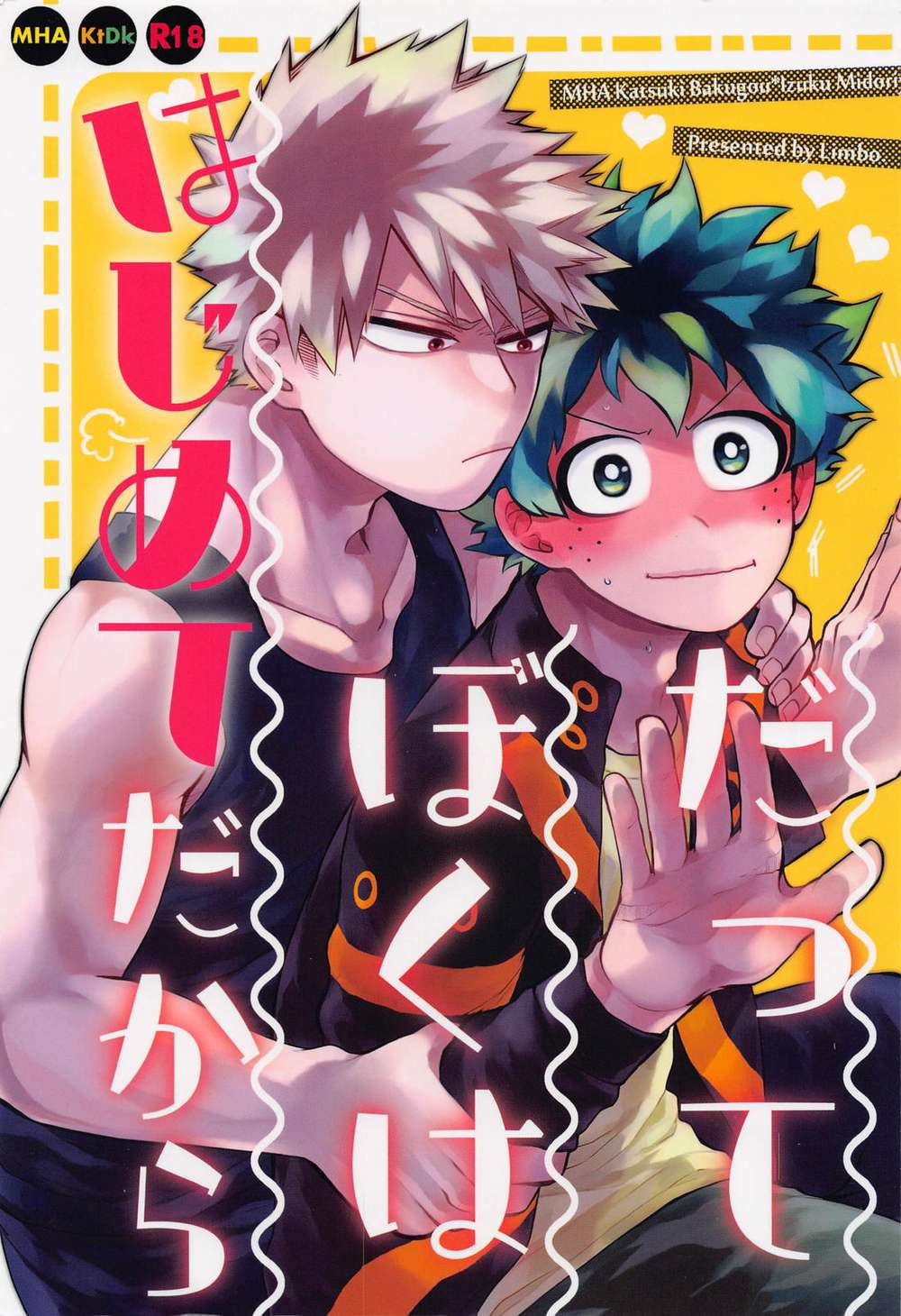 My Hero Academia - My Hero Academia Win Deku