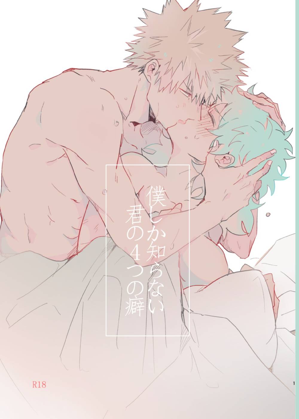 My Hero Academia - My Only 4 Habits Boku My Hero