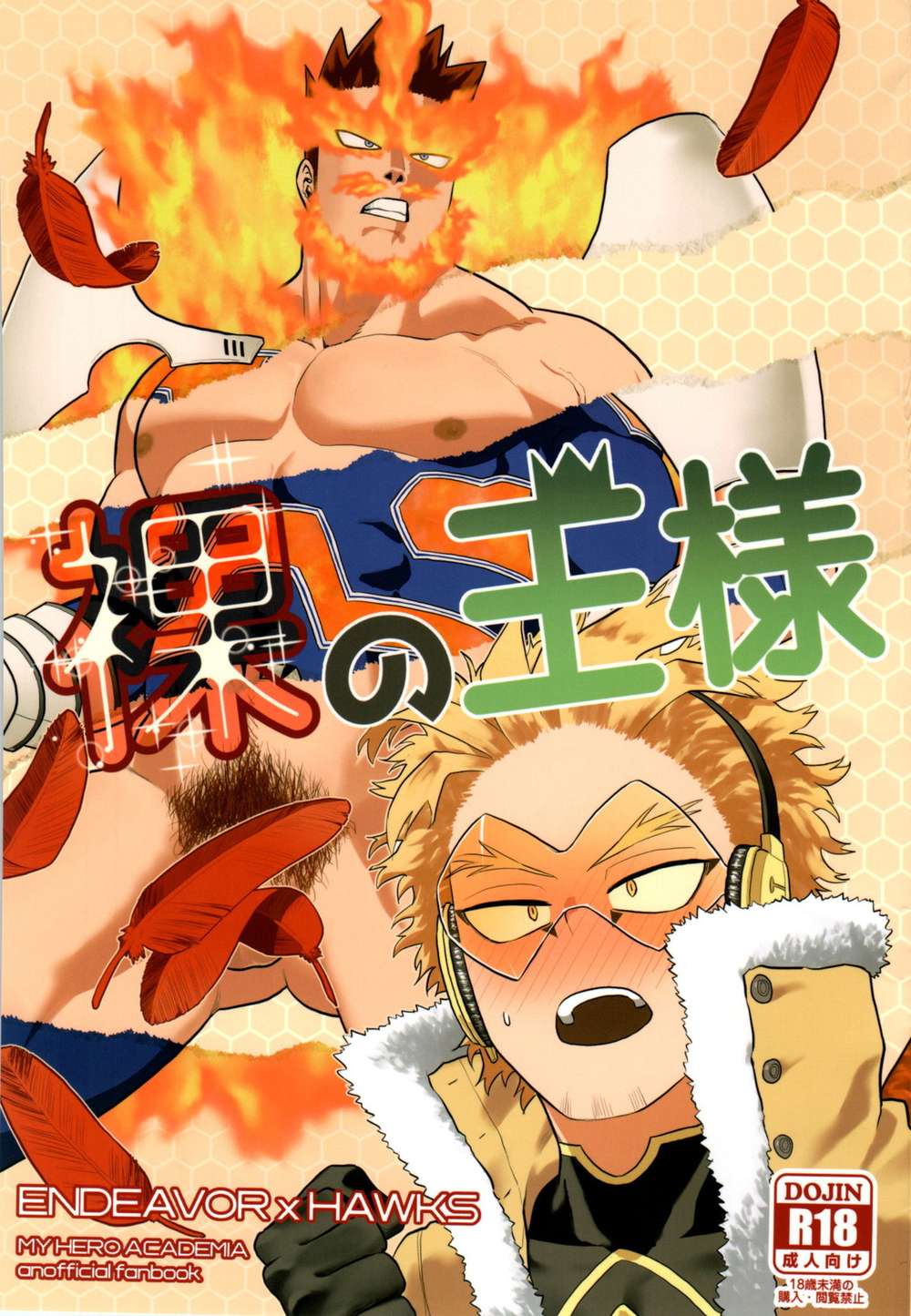 My Hero Academia - Naked King Mha Endeavor Hawks