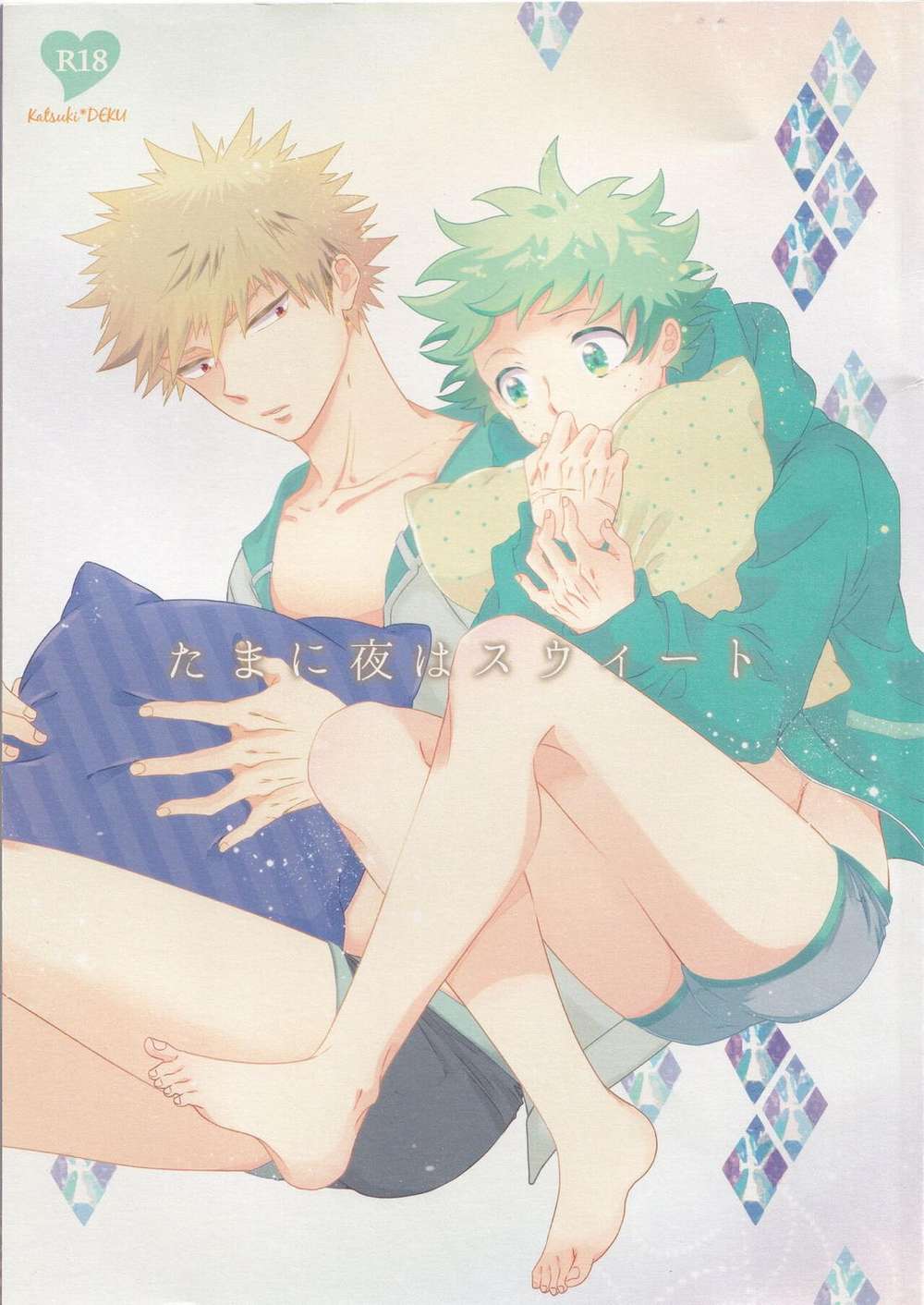 BL manga "My Hero Academia - Night Sometimes Sweet Boku No Hero Academia Win Deku" cover image