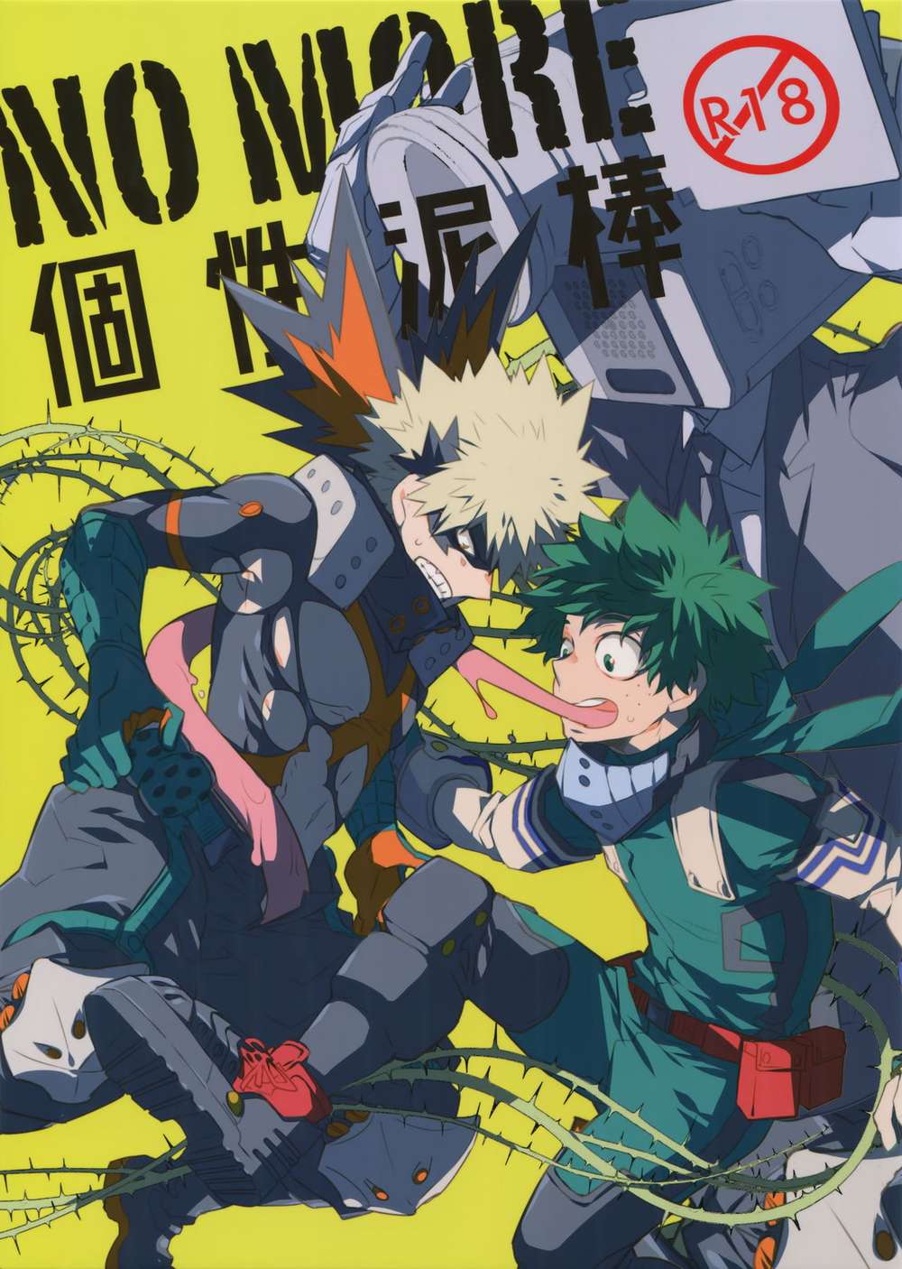 My Hero Academia - Nomore Personality Thief My Hero Academia Shutsugatsu