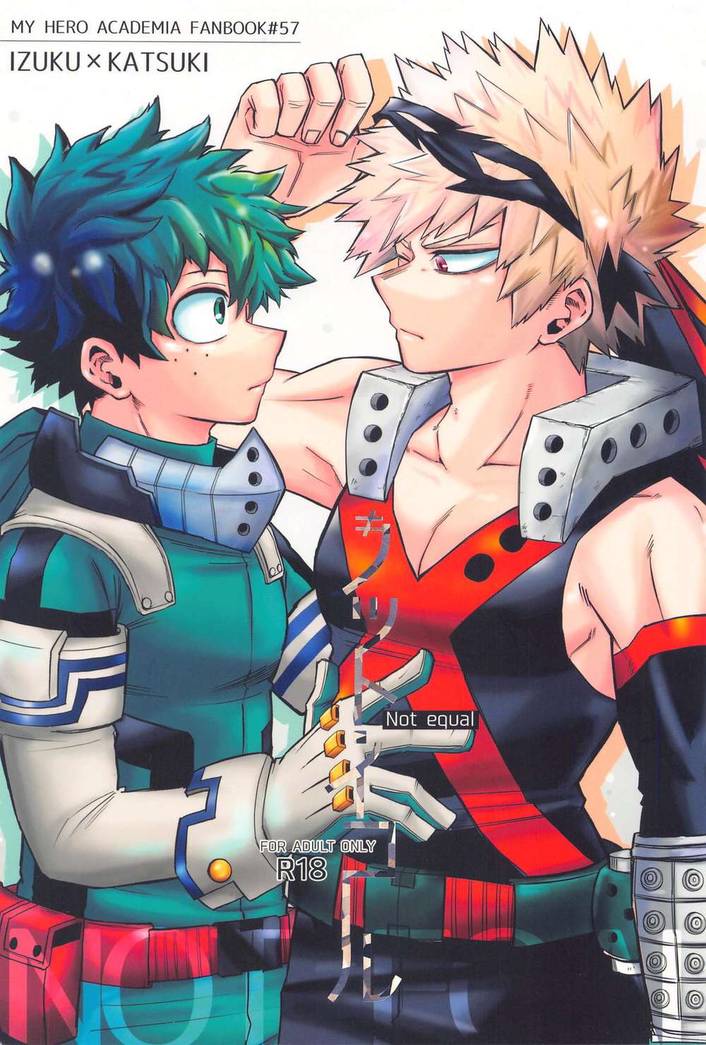 My Hero Academia - Not Equal Mha Shutsugatsu