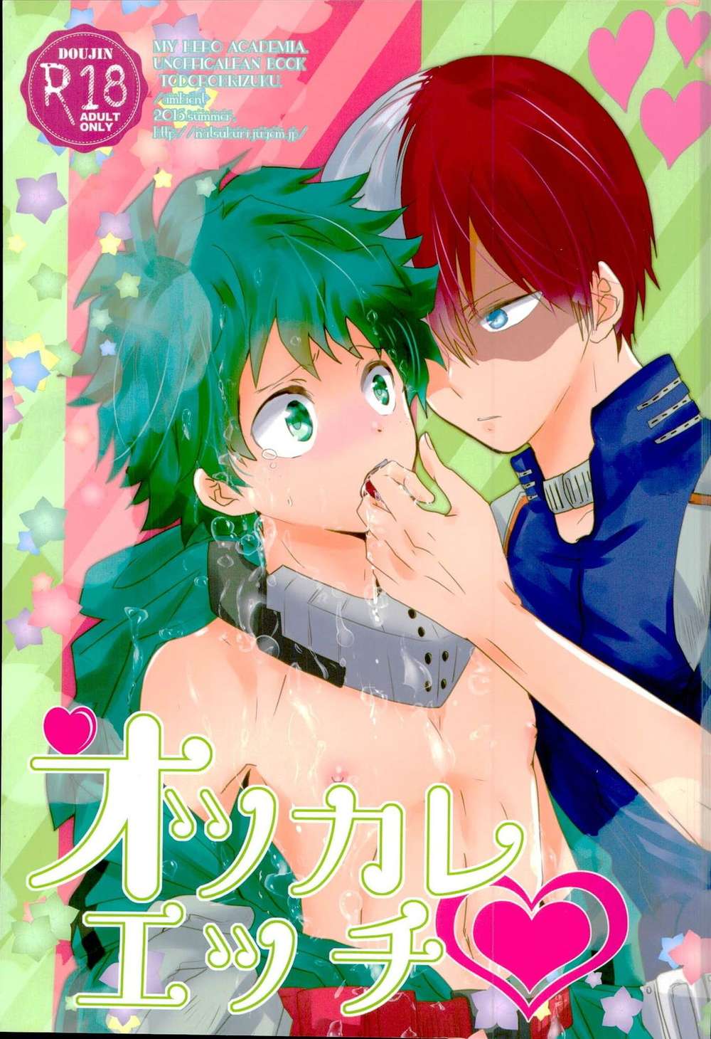 My Hero Academia - Otsukare Etch Boku No Hero Academia Todoroki