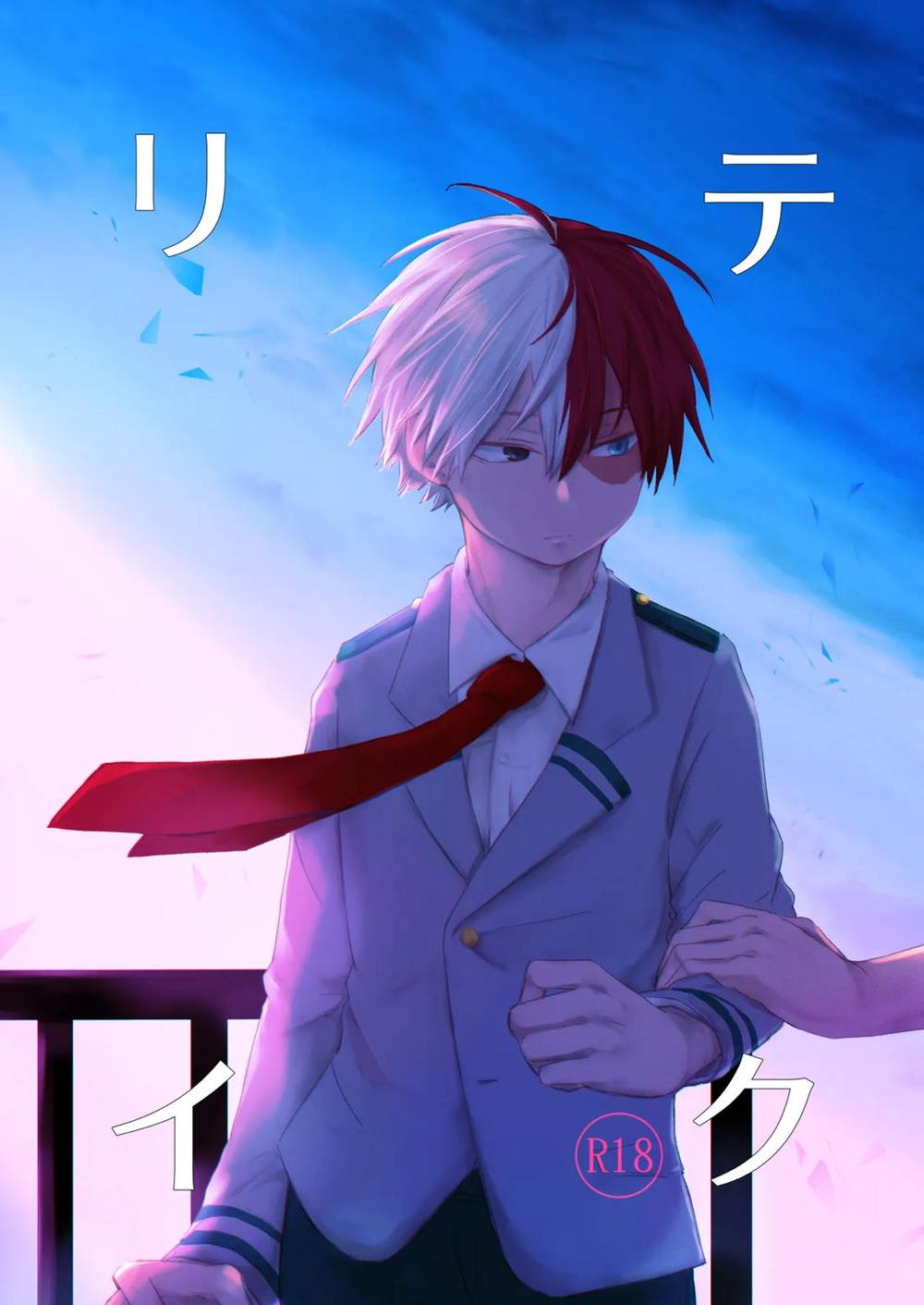 My Hero Academia - Retake Boku No Hero Academia Bakugo