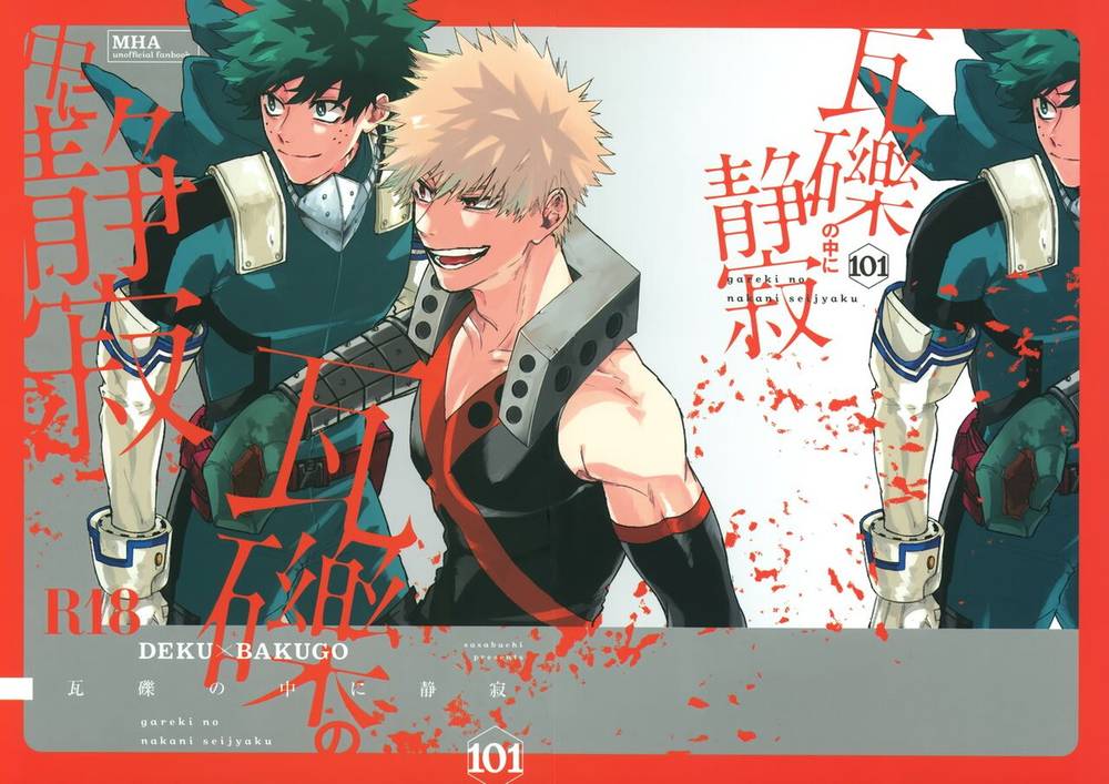 My Hero Academia - Rubble And Silence Bokuno Hero Academia Deck Win