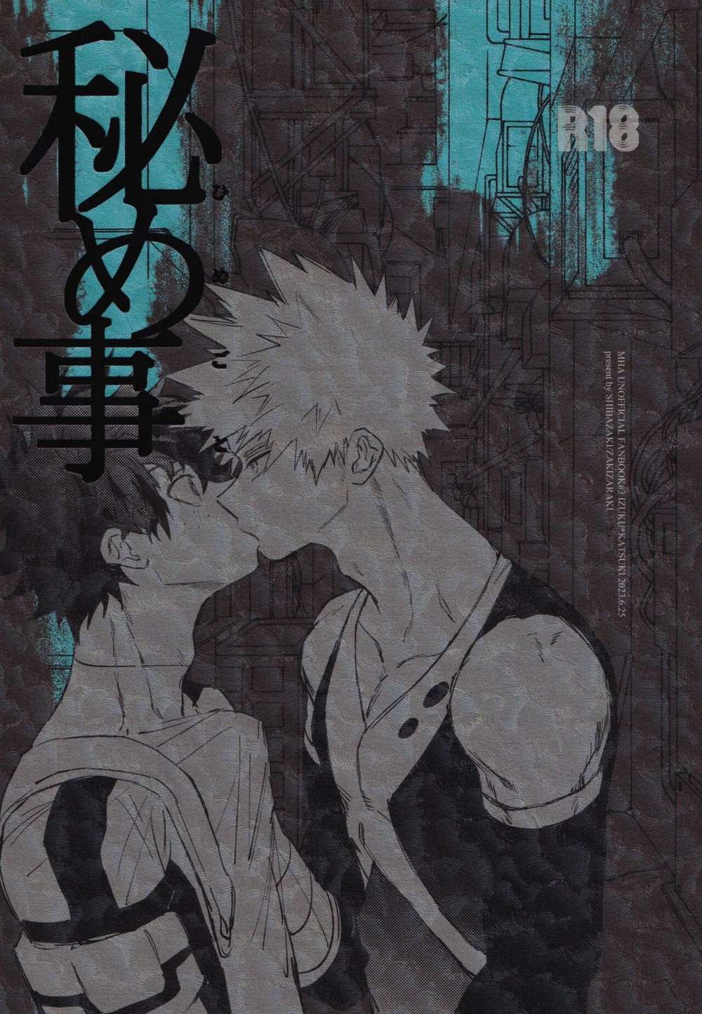 BL manga "My Hero Academia - Secret Matters Boku No Hero Academia Shukatsu" cover image