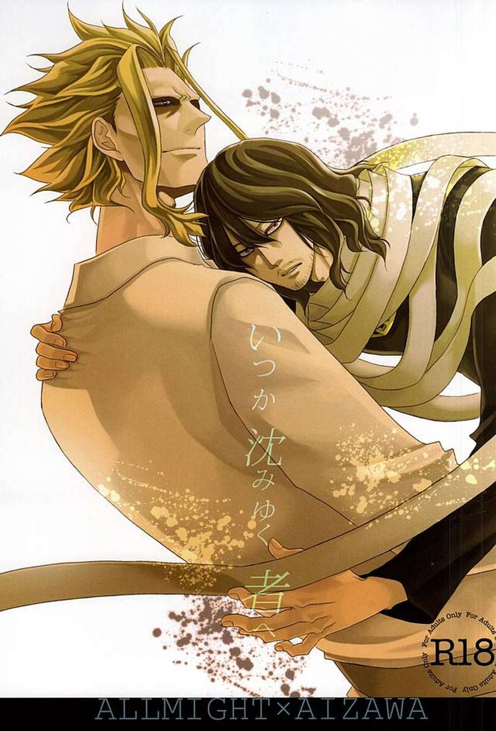 My Hero Academia - Sinking Heroes Mha