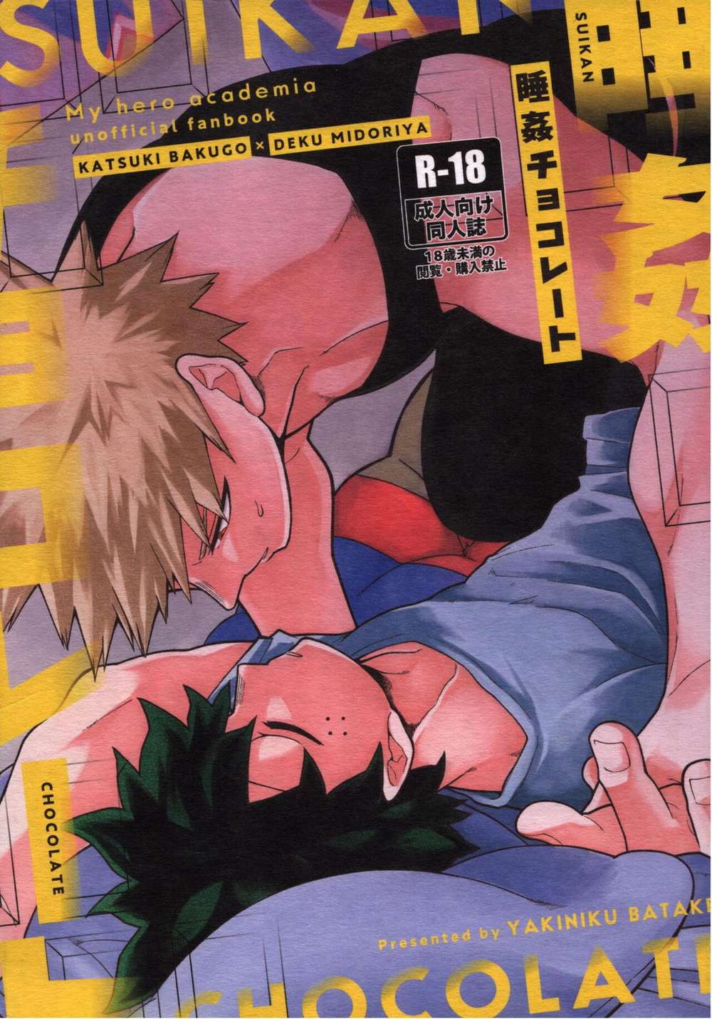 My Hero Academia - Sleep Rape Chocolate Mha Deku