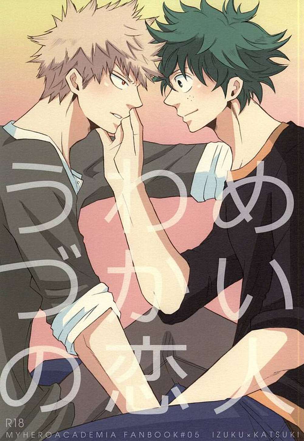 My Hero Academia - Uproar Love My Hero Academia Opposing