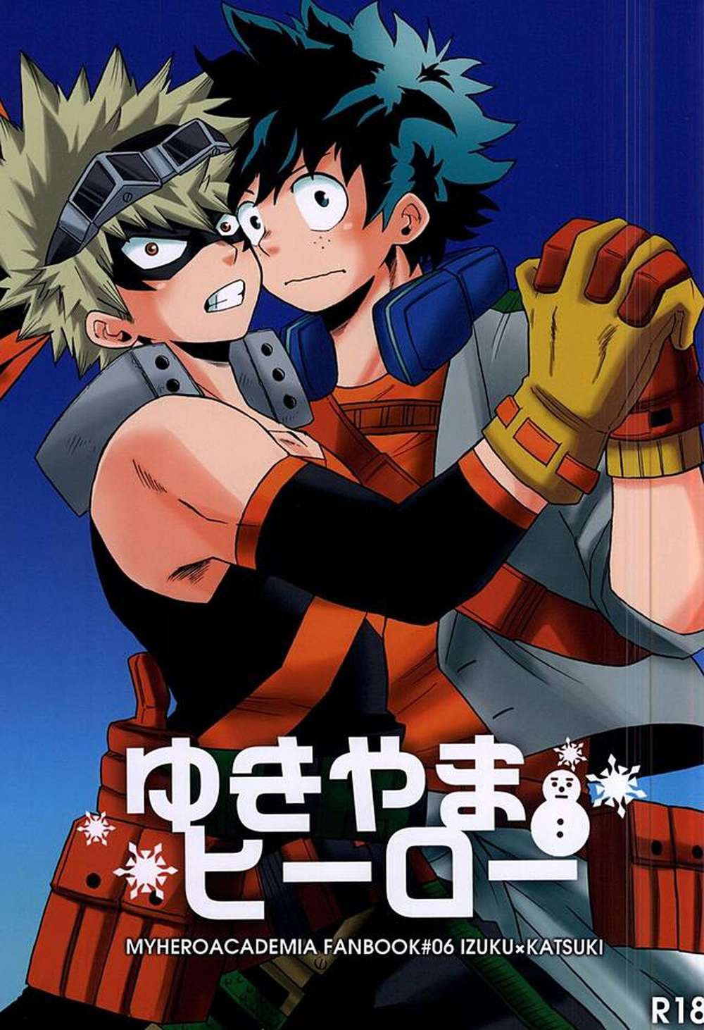 My Hero Academia - Yukiyama Hero Boku No Hero Academia Shutchou