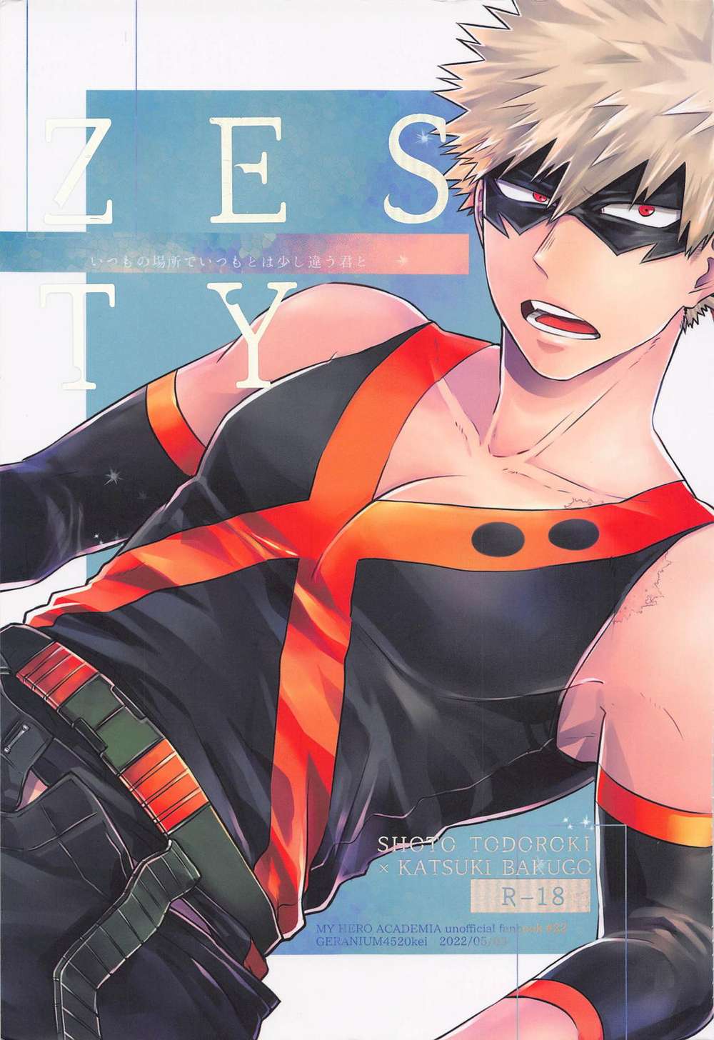 My Hero Academia - Zesty My Hero Academia Bakugo Blast