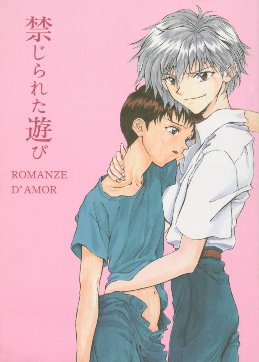 Neon Genesis Evangelion - Forbidden Games Romanze Damor Shinseiki Evangelion Kawoshin