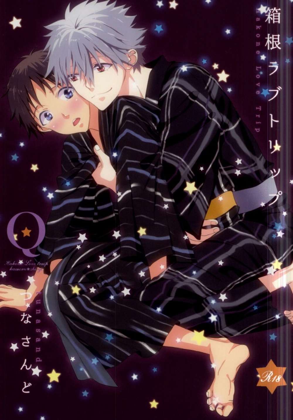 Neon Genesis Evangelion - Hakone Love Trip Shinseiki Evangelion Kawoshin