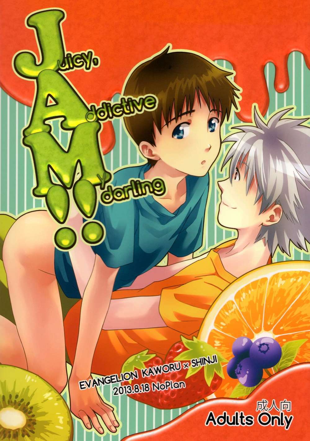 Neon Genesis Evangelion - Jam Card Evangelion Kawoshin