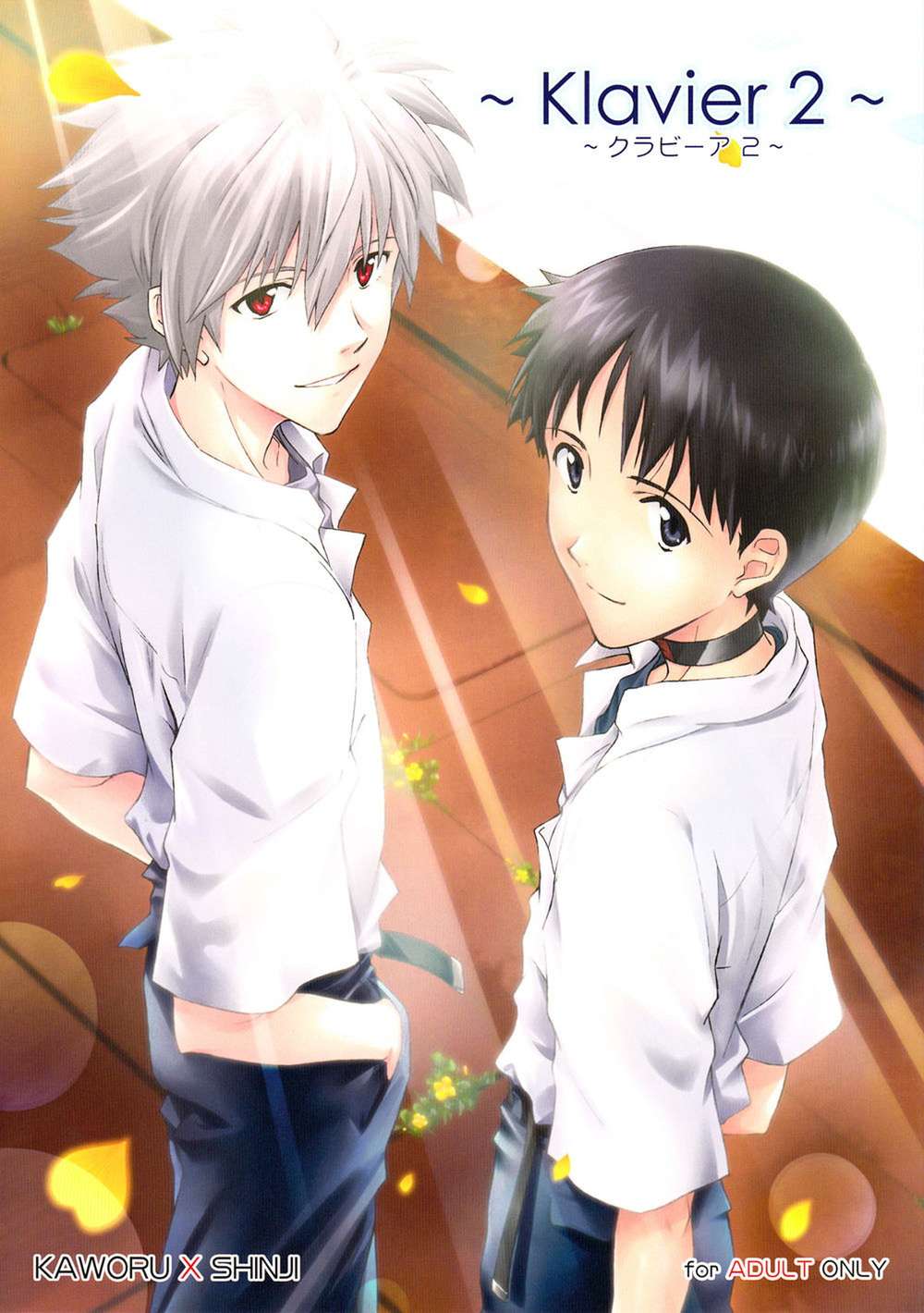 Neon Genesis Evangelion - Klavier 2 Evangelion Kawoshin