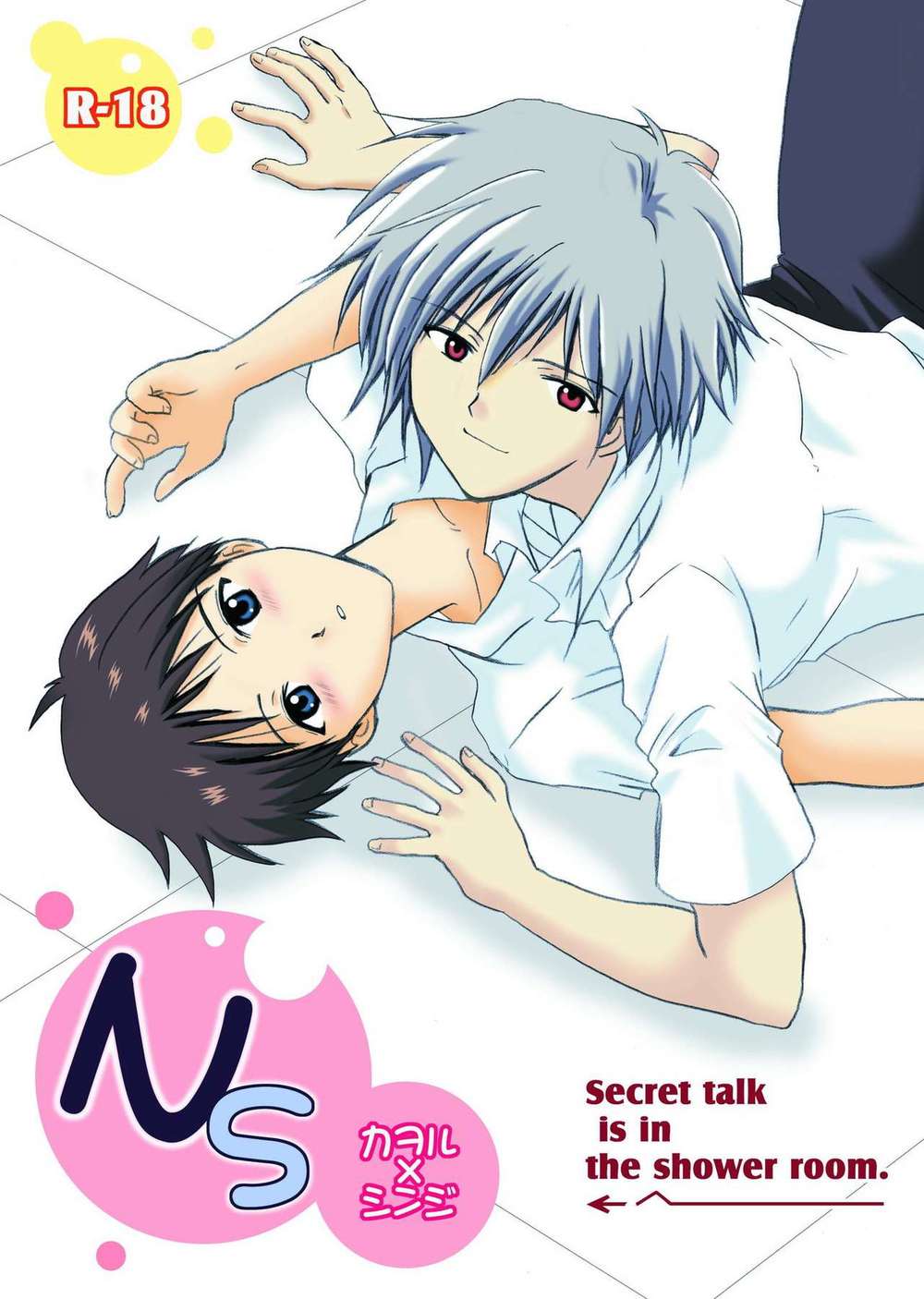 Neon Genesis Evangelion - Ns Neon Genesis Evangelion Caoshin