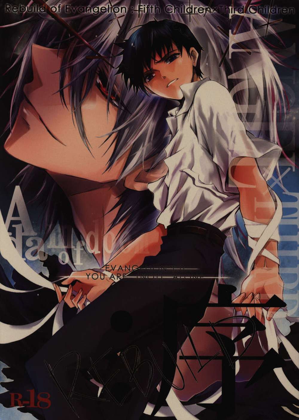 Neon Genesis Evangelion - Prologue Neon Genesis Evangelion Kawoshin