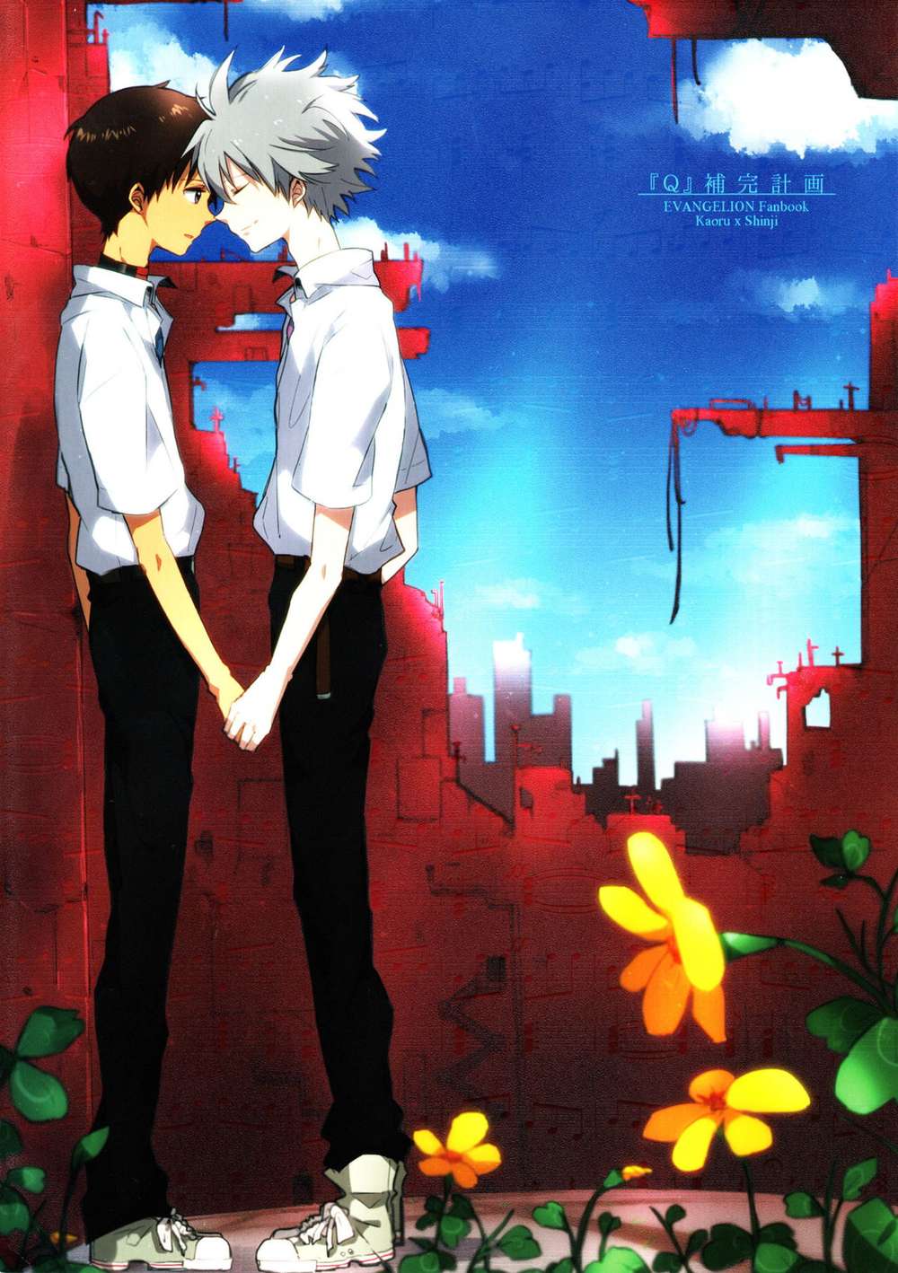 Neon Genesis Evangelion - Q Completion Plan Neon Genesis Evangelion Kaoshin