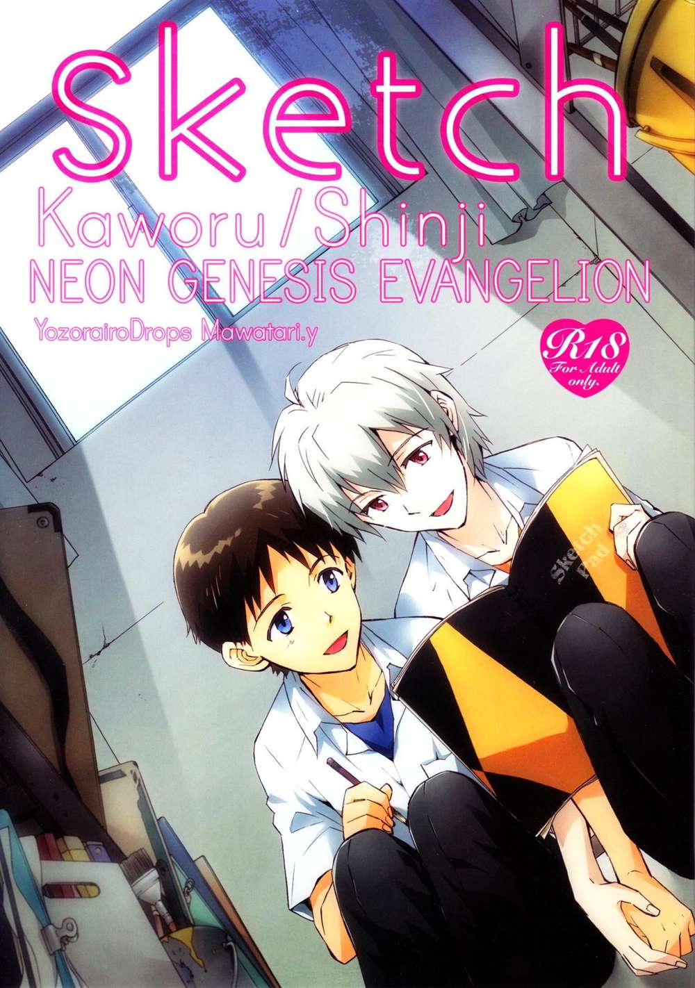 Neon Genesis Evangelion - Sketch Neon Genesis Evangelion Kaoshin