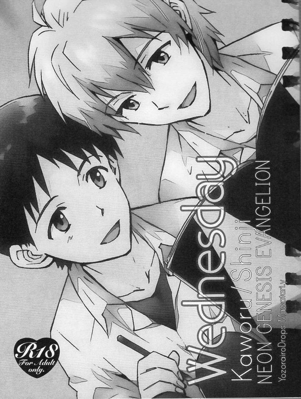 Neon Genesis Evangelion - Wednesday Evangelion Kawoshin