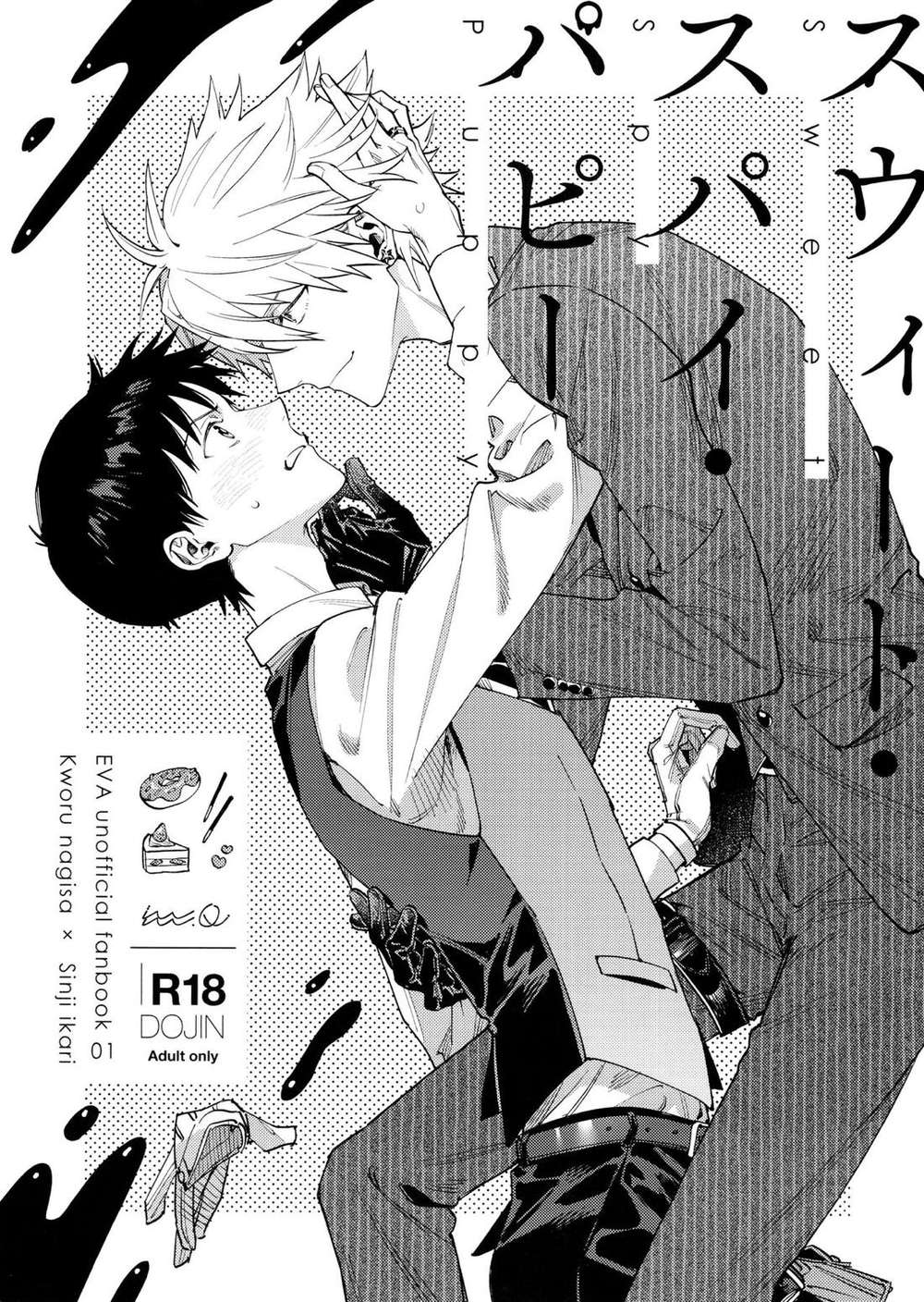 Neon Genesis Evangelion - Sweet Spy Puppy Kawoshin