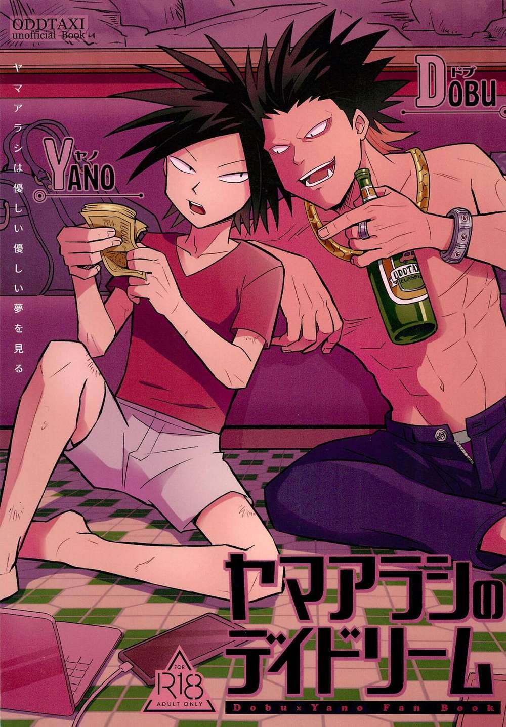 Odd Taxi - Porcupine Daydream Odd Taxi