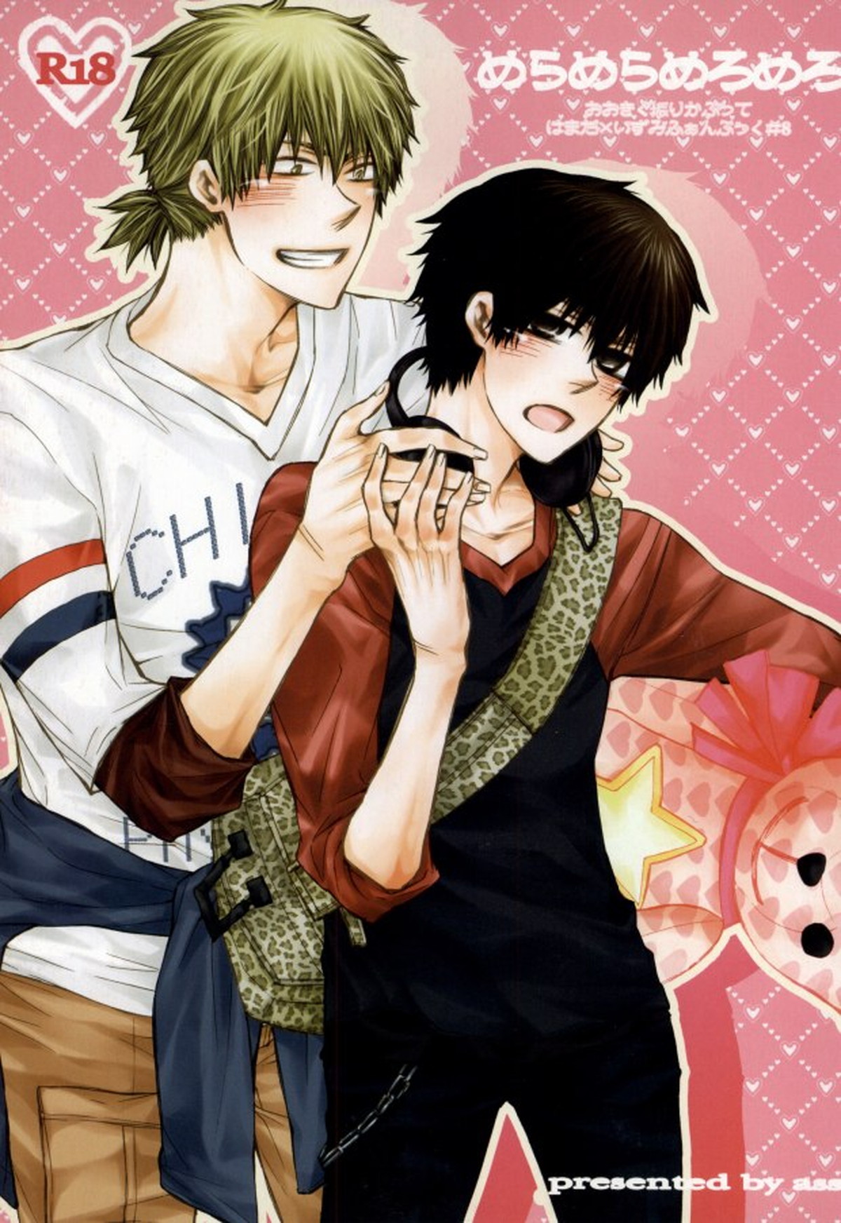 Ookikufrikabutte - Meramera Meromero Ookiku Furikabutte Hamaizumi