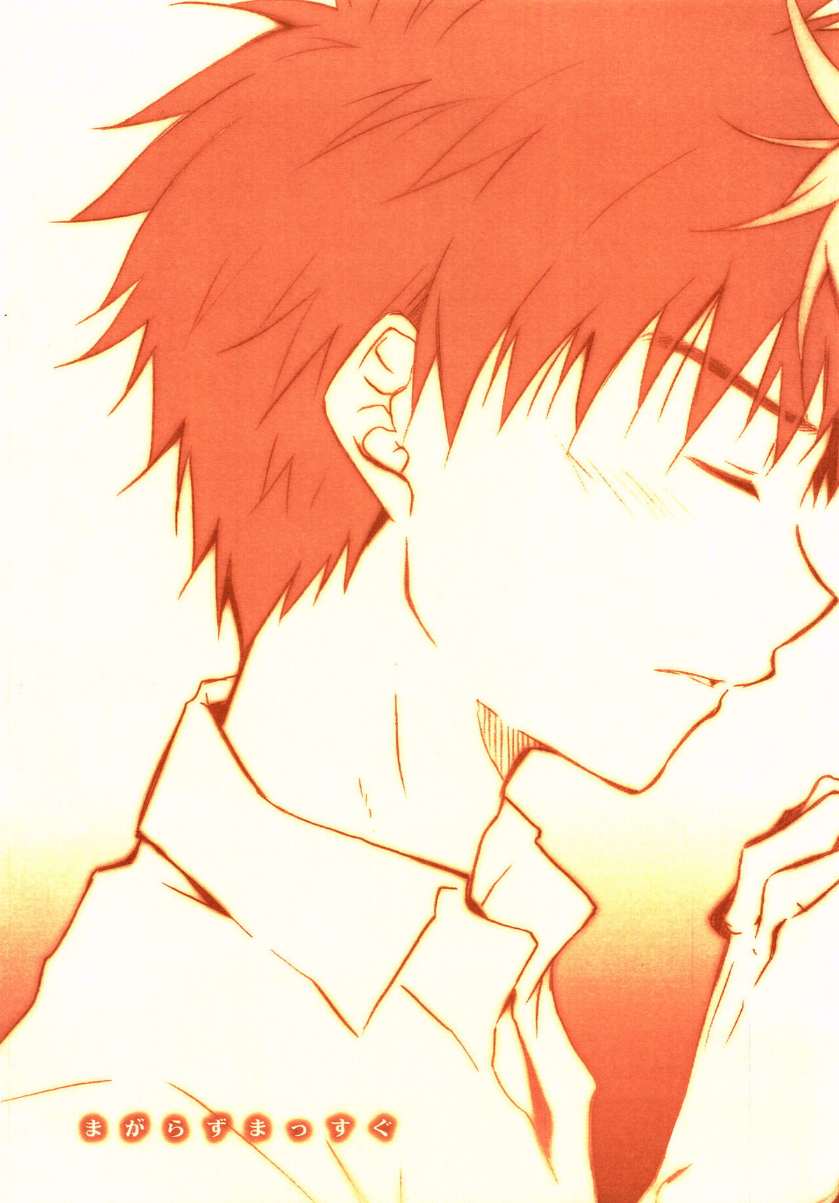 Ookikufrikabutte - Straight Not Bent Ookiku Furikabutte Abe Miha