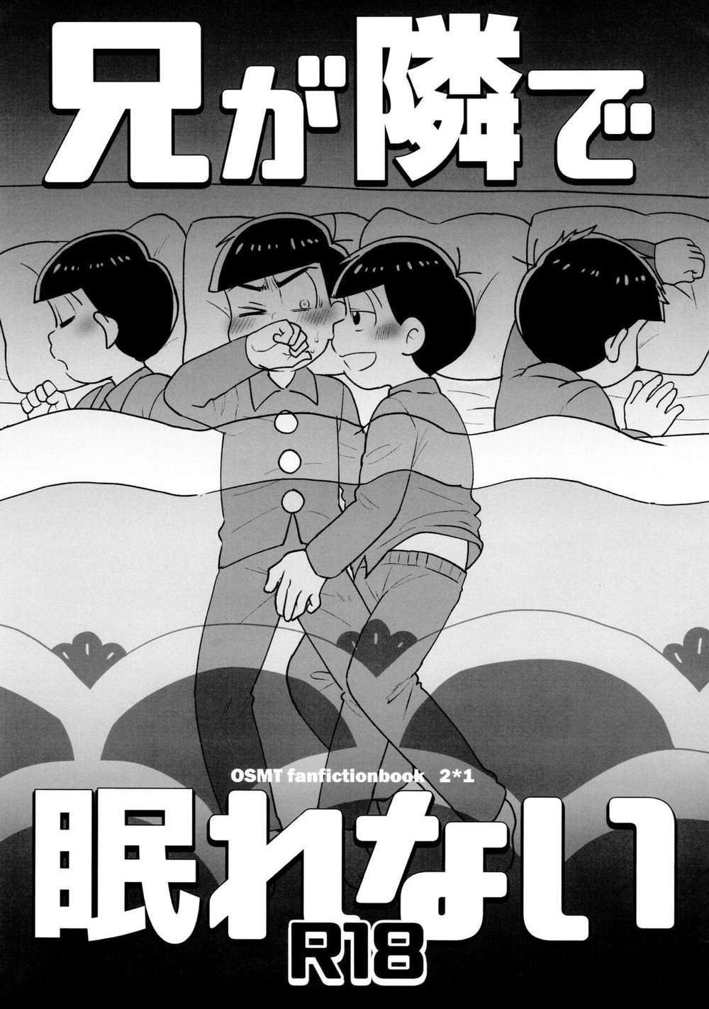 Osomatsusan - Brother Cant Sleep Next To Me Osomatsu Kara Os