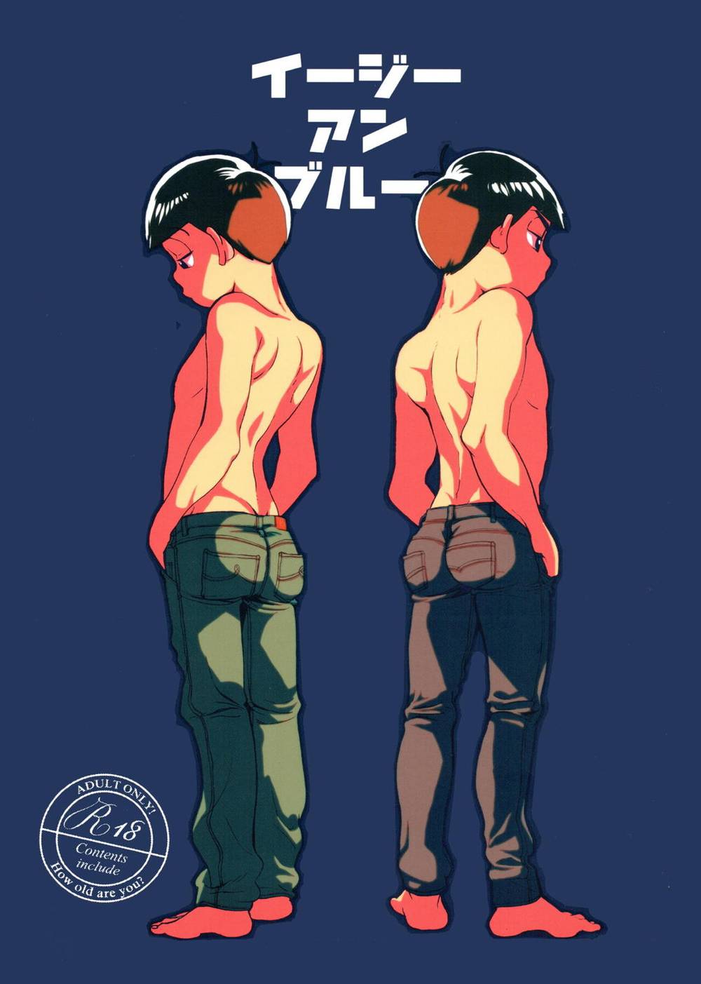 Osomatsusan - Easy Amber Osasatsu Oskara