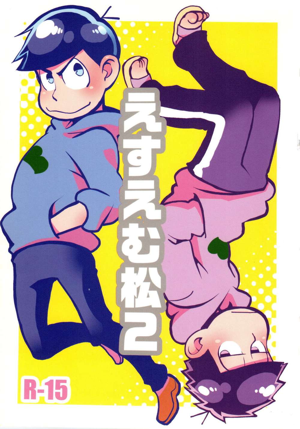 Osomatsusan - Ems Matsu2 Spo Matsusankara