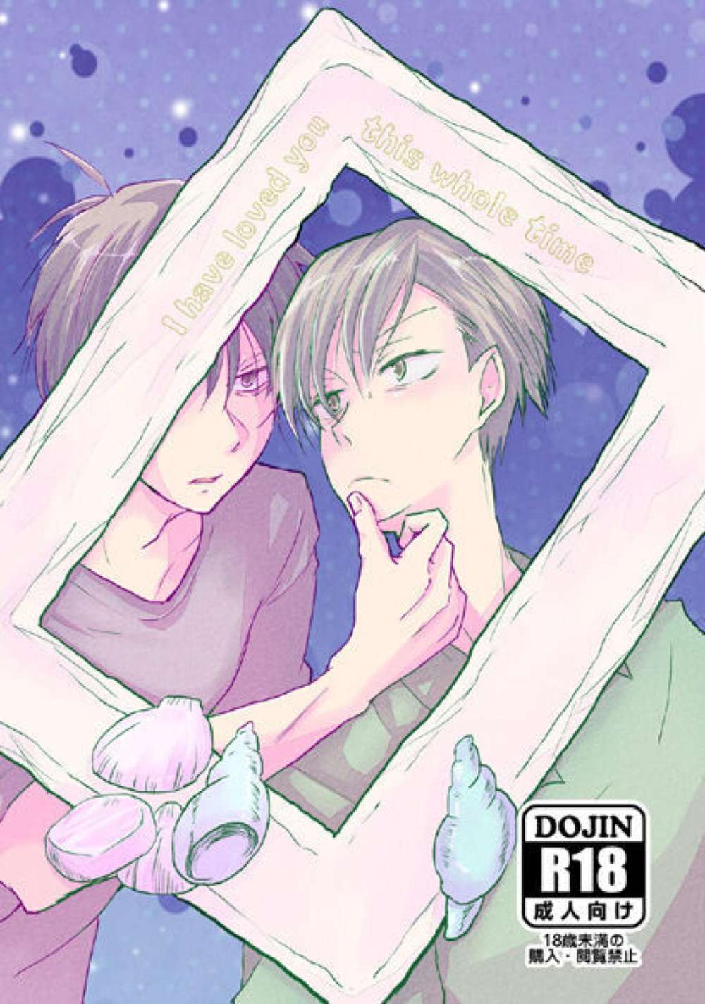 Osomatsusan - Ever Loved Chorokun Osomatsu