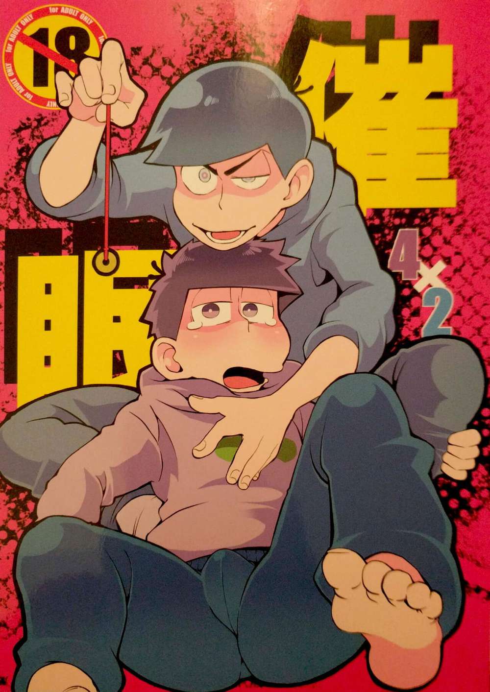 Osomatsusan - Hypnosis Osomatsu One Color