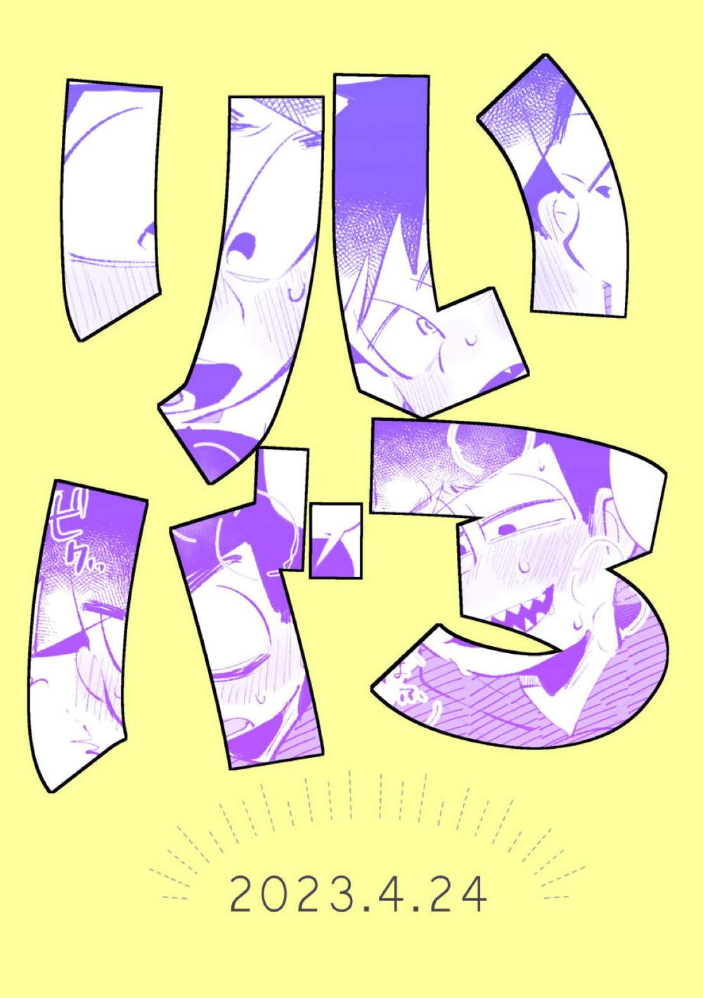 Osomatsusan - Iro Riba Osomatsu Kara