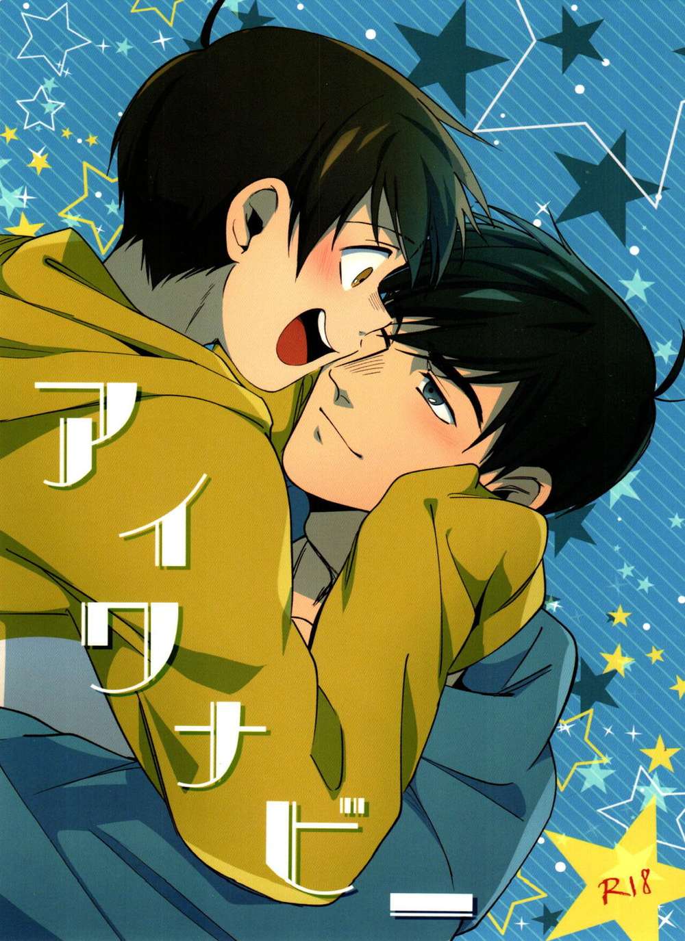 Osomatsusan - Iwannabe Osomatsu Kara14