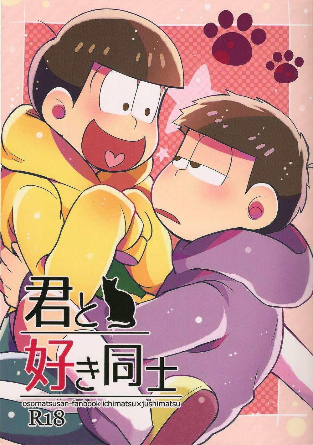 Osomatsusan - Kimitosuki Oso Matsu 14