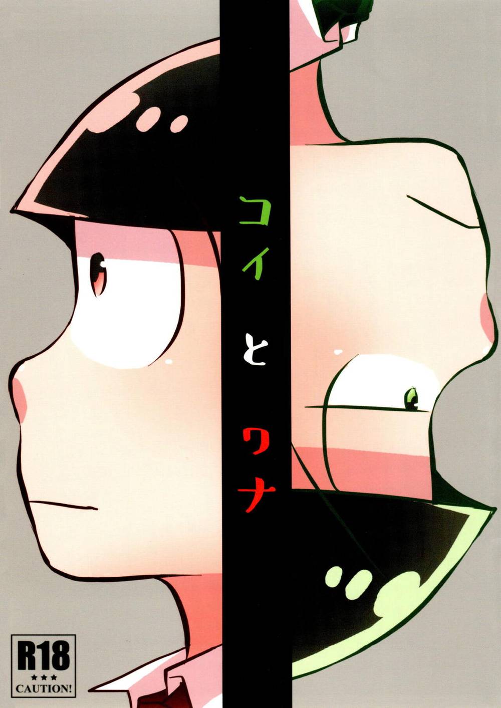 Osomatsusan - Koi And Trap Osomatsu Osochoro
