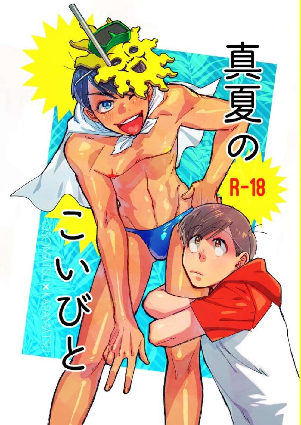 Osomatsusan - Midsummer Love Osomatsu Osokara