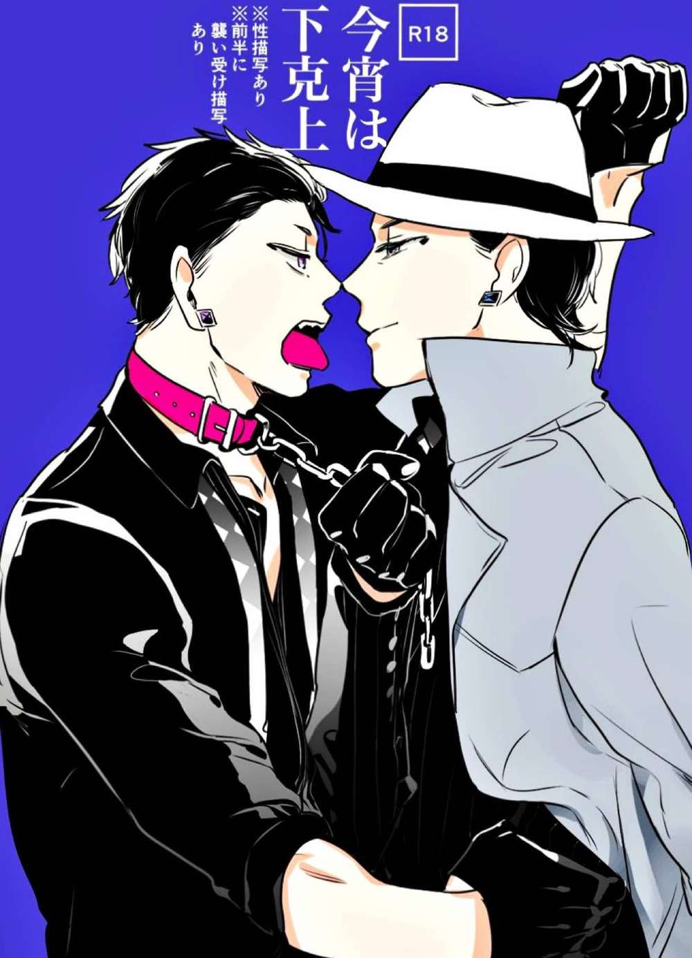 Osomatsusan - Osomatsu One Cara Tonight