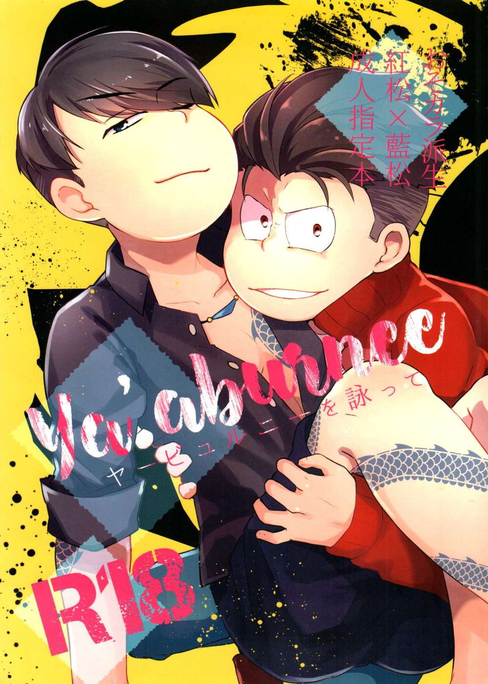 Osomatsusan - Osomatsu Orange Poetry