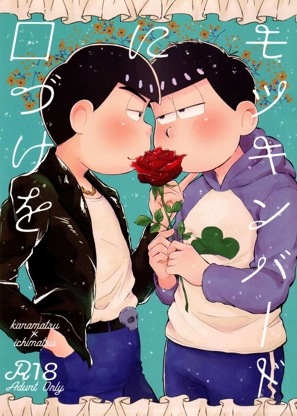 Osomatsusan - Pocket Mouth Kiss Osasatsu Coloree