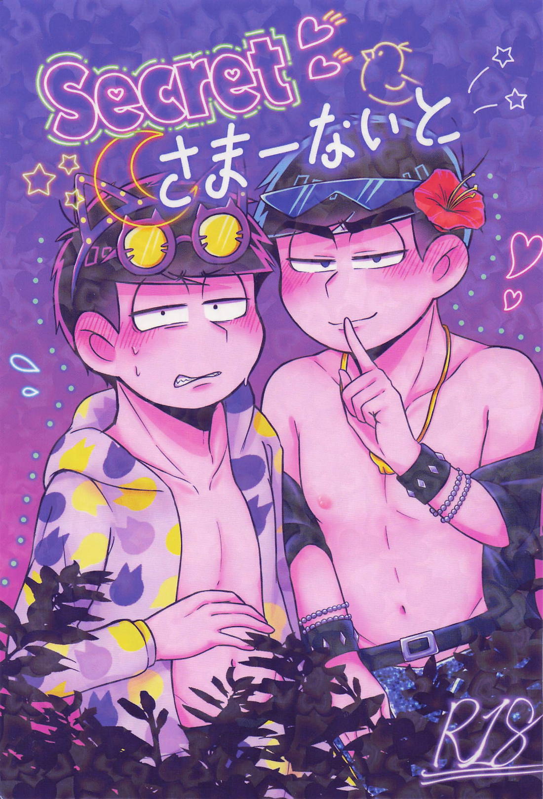 BL manga "Osomatsusan - Secret Summer Night Osomatsu San Ichikara" cover image