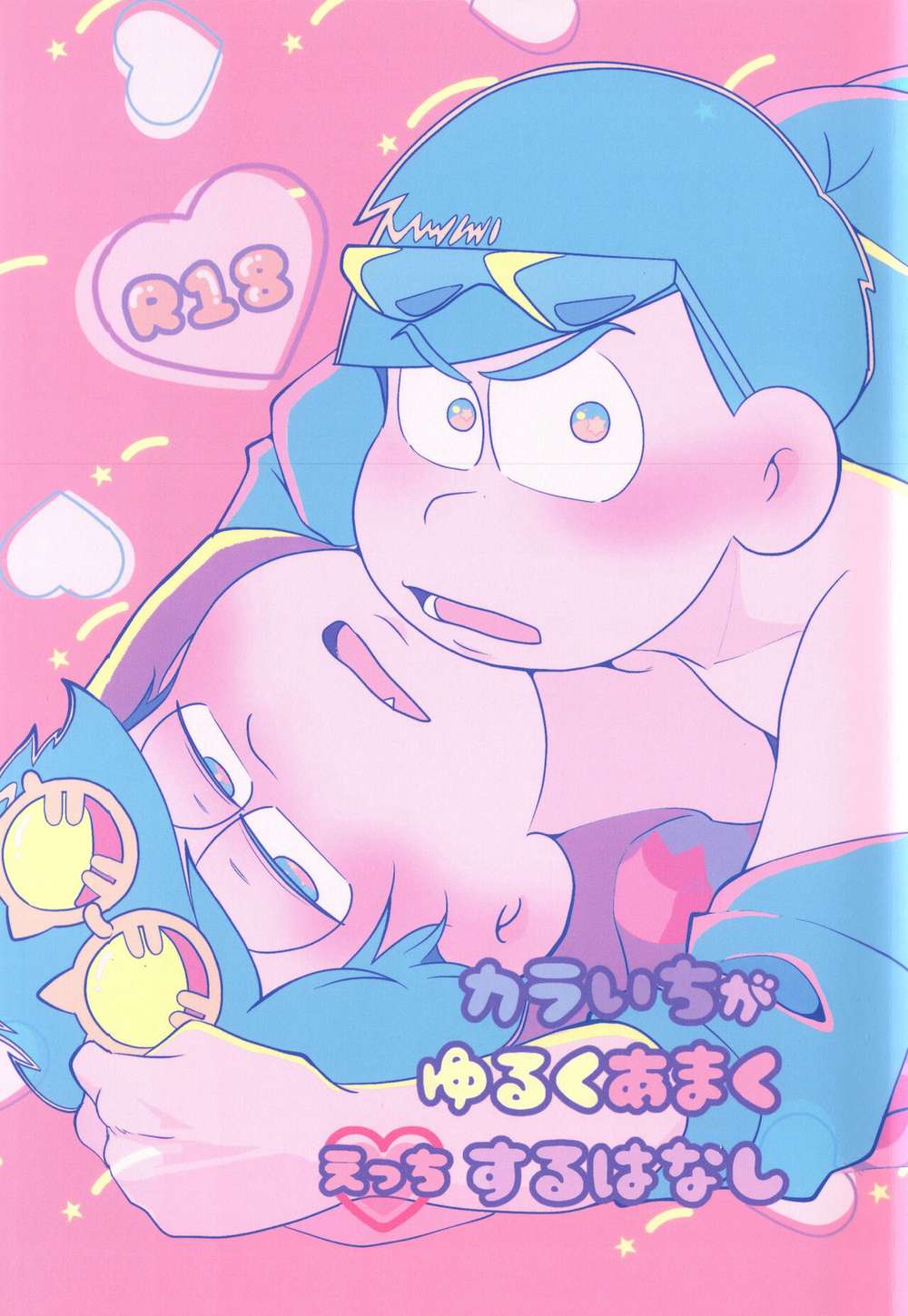 Osomatsusan - Spicy Sweet Lover Stories Osomatsu