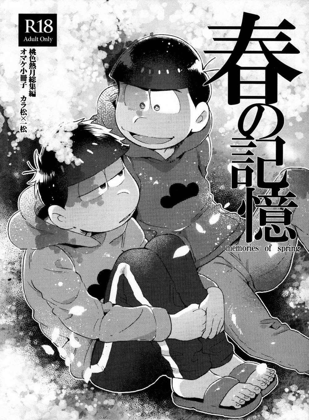 Osomatsusan - Spring Memories Osomatsu Color