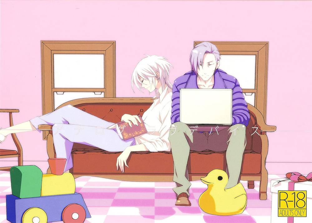 Psycho Pass - Analog Love Device Psycho Pass Che Maki