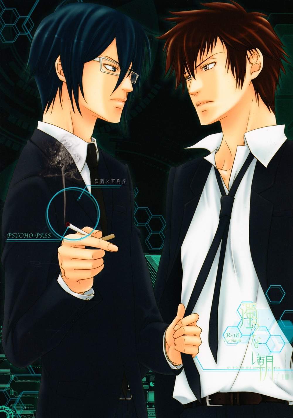 Psycho Pass - Clear Morning Psycho Pass