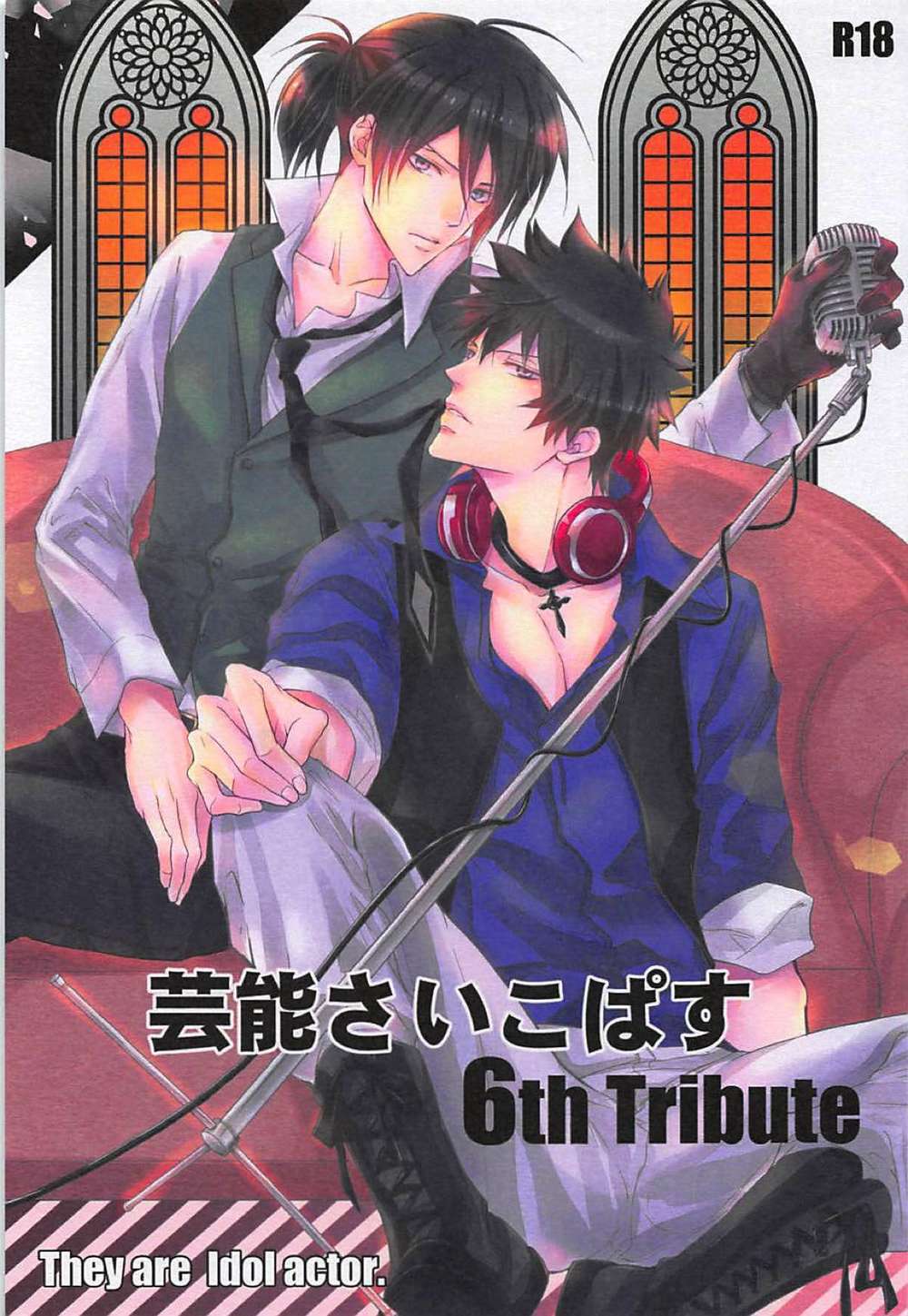 Psycho Pass - Entertainment Psycho Pass Sixth Tribute Psycho Pass Kougi