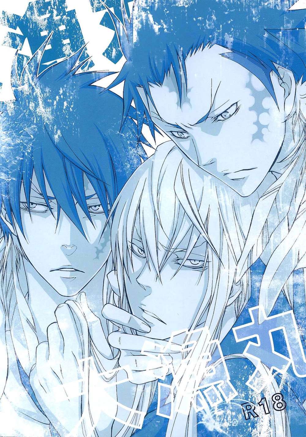 Reborn! - Dairyoumaru Katekyo Hitman Reborn Zansuku