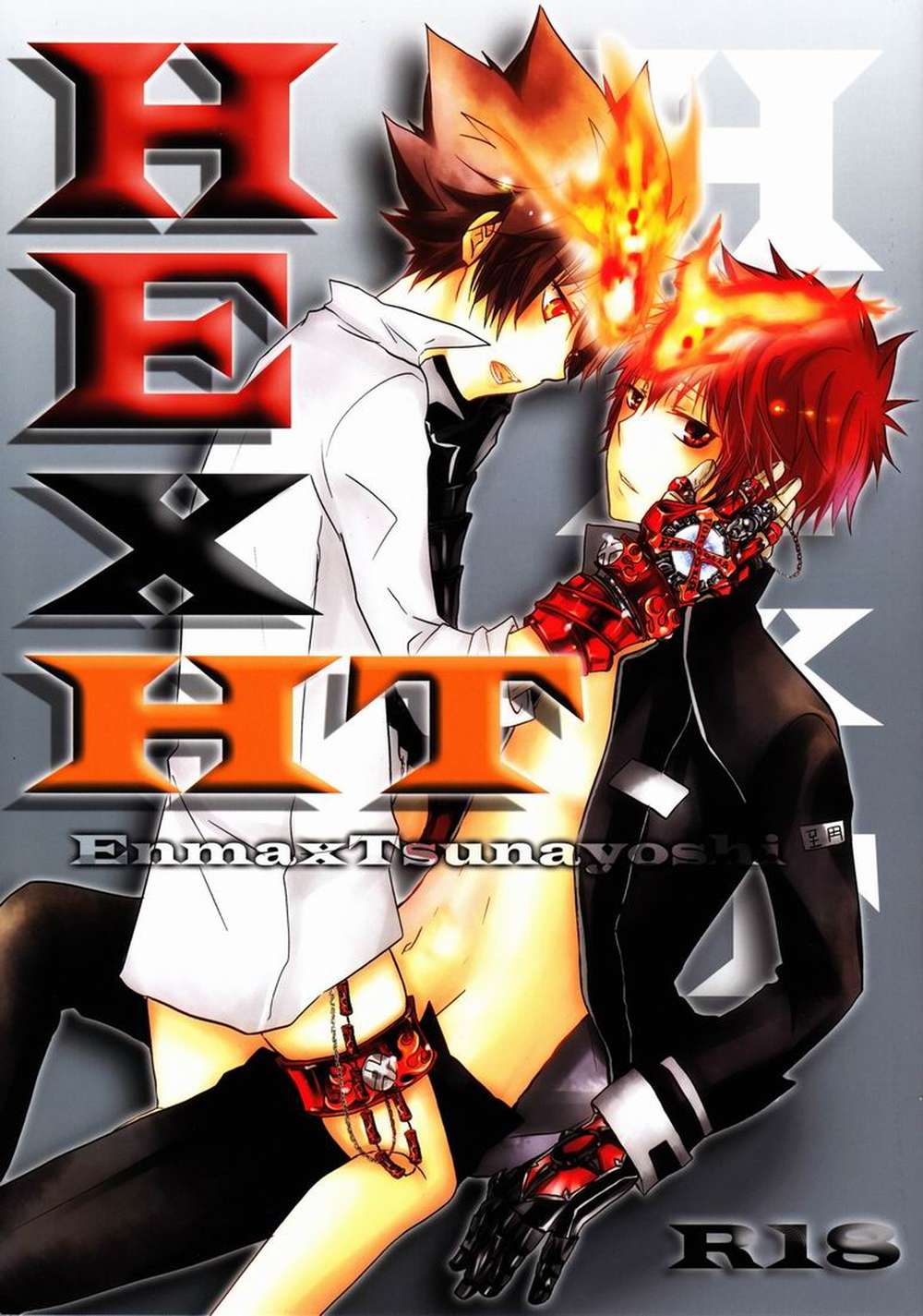 Reborn! - He X Ht Katekyo Hitman Reborn Entsuna