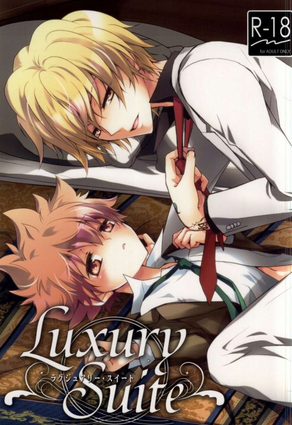 Reborn! - Luxury Suite Katekyo Hitman Reborn Dino Tsuna